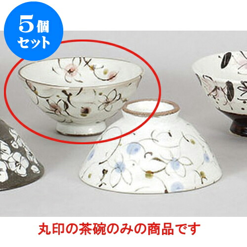 5個セット 夫婦茶碗 粉引花唐草(紅)飯碗小 [12 x 5.8cm] | 茶碗 湯呑 ペア 夫婦 湯のみ ちゃわん 人気 おすすめ 食器 業務用 飲食店 カフェ うつわ 器 おしゃれ かわいい ギフト プレゼント 引き出物 誕生日 贈り物 贈答品 食器セット