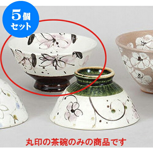 最新情報 5個セット 夫婦茶碗 アメ釉花紋飯碗 11 8 X 6 5cm 茶碗 湯呑 ペア 夫婦 湯のみ ちゃわん 人気 おすすめ 食器 業務用 飲食店 カフェ うつわ 器 おしゃれ かわいい ギフト プレゼント 引き出物 誕生日 贈り物 贈答品 半額品 Expert Advice Org