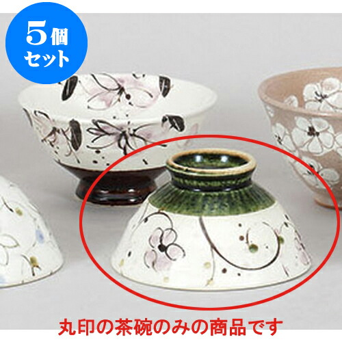 超歓迎 楽天市場 5個セット 夫婦茶碗 織部花唐草飯碗 11 8 X 6 5cm 茶碗 湯呑 ペア 夫婦 湯のみ ちゃわん 人気 おすすめ 食器 業務用 飲食店 カフェ うつわ 器 おしゃれ かわいい ギフト プレゼント 引き出物 誕生日 贈り物 贈答品 せともの本舗 安いそれに