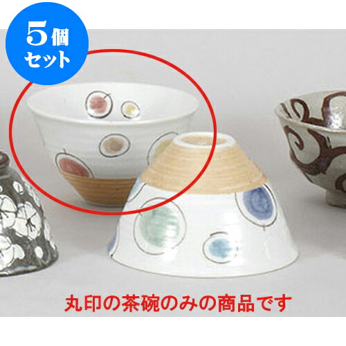 注目ブランド 5個セット 夫婦茶碗 風船ピンク茶碗 小 12 X 7 3cm 茶碗 湯呑 ペア 夫婦 湯のみ ちゃわん 人気 おすすめ 食器 業務用 飲食店 カフェ うつわ 器 おしゃれ かわいい ギフト プレゼント 引き出物 誕生日 贈り物 贈答品 超人気の Old Myaromachology Com