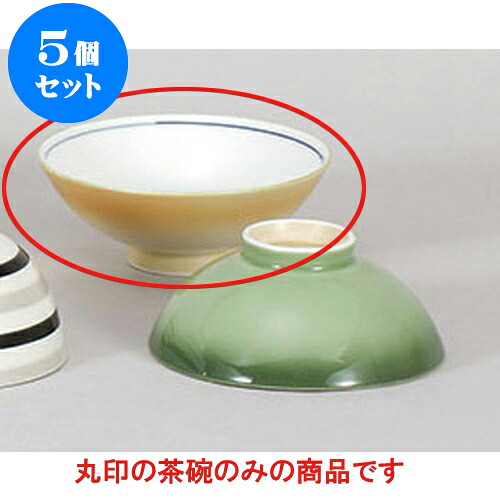 5個セット 夫婦茶碗 黄彩中平 [11.6 x 4.7cm] | 茶碗 湯呑 ペア 夫婦 湯のみ ちゃわん 人気 おすすめ 食器 業務用 飲食店 カフェ うつわ 器 おしゃれ かわいい ギフト プレゼント 引き出物 誕生日 贈り物 贈答品 食器セット