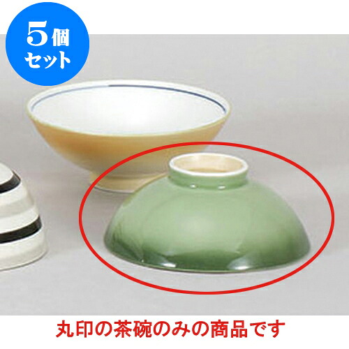 5個セット 夫婦茶碗 緑彩中平 [11.6 x 4.7cm] | 茶碗 湯呑 ペア 夫婦 湯のみ ちゃわん 人気 おすすめ 食器 業務用 飲食店 カフェ うつわ 器 おしゃれ かわいい ギフト プレゼント 引き出物 誕生日 贈り物 贈答品 食器セット