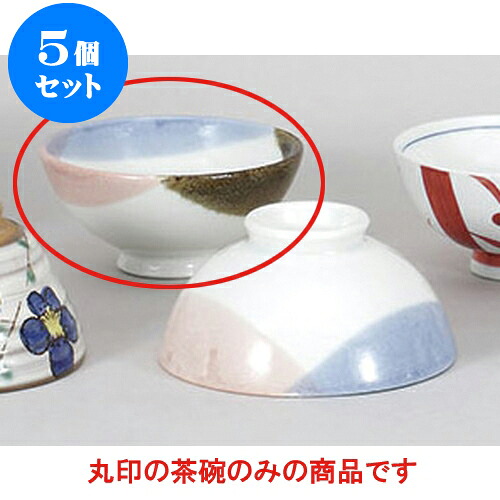 5個セット 夫婦茶碗 三色ヌリ分中平 [11.6 x 5.8cm] | 茶碗 湯呑 ペア 夫婦 湯のみ ちゃわん 人気 おすすめ 食器 業務用 飲食店 カフェ うつわ 器 おしゃれ かわいい ギフト プレゼント 引き出物 誕生日 贈り物 贈答品 食器セット