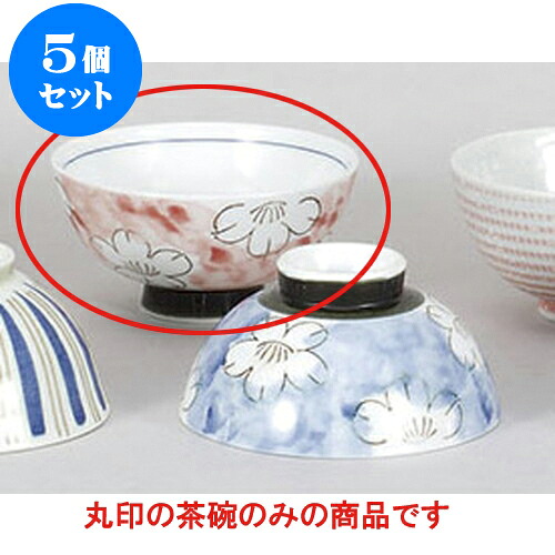 5個セット 夫婦茶碗 梅カスリ(赤)中平 [11.2 x 5.7cm] | 茶碗 湯呑 ペア 夫婦 湯のみ ちゃわん 人気 おすすめ 食器 業務用 飲食店 カフェ うつわ 器 おしゃれ かわいい ギフト プレゼント 引き出物 誕生日 贈り物 贈答品 食器セット