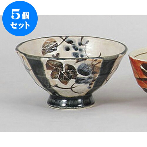5個セット 中平 間取藍ぶどう飯碗 [11.8 x 6.5cm] | ちゃわん お茶碗 飯碗 ご飯茶碗 白米 人気 おすすめ 食器 業務用 飲食店 カフェ うつわ 器 おしゃれ かわいい ギフト プレゼント 引き出物 誕生日 贈り物 贈答品 食器セット｜せともの本舗