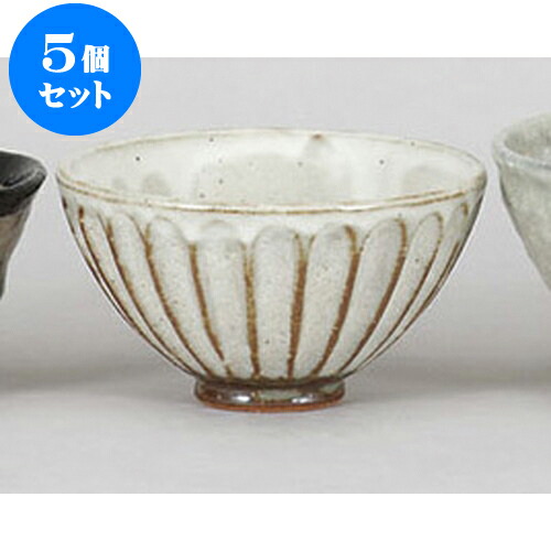 5個セット 大平 粉引削ぎ茶碗 [12.5 x 6.7cm] | ちゃわん お茶碗 飯碗 ご飯茶碗 白米 人気 おすすめ 食器 業務用 飲食店 カフェ うつわ 器 おしゃれ かわいい ギフト プレゼント 引き出物 誕生日 贈り物 贈答品 食器セット