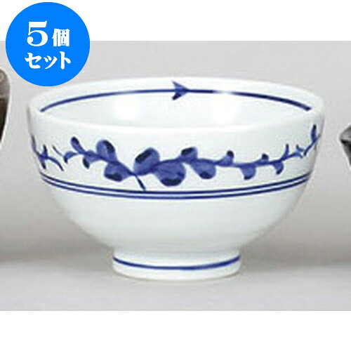 5個セット 小平 唐草飯碗小 [10.2 x 5.6cm] | ちゃわん お茶碗 飯碗 ご飯茶碗 白米 人気 おすすめ 食器 業務用 飲食店 カフェ うつわ 器 おしゃれ かわいい ギフト プレゼント 引き出物 誕生日 贈り物 贈答品 食器セット