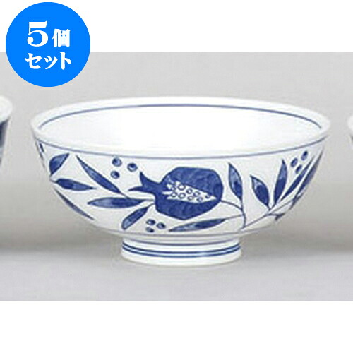 5個セット 中平 ザクロ中平 [11.5 x 5.2cm] | ちゃわん お茶碗 飯碗 ご飯茶碗 白米 人気 おすすめ 食器 業務用 飲食店 カフェ うつわ 器 おしゃれ かわいい ギフト プレゼント 引き出物 誕生日 贈り物 贈答品 食器セット 6,932円