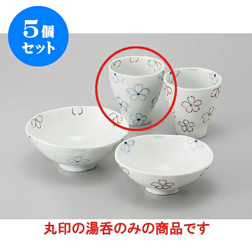 5個セット 睦揃 花みずき湯呑赤 [7.6 x 8cm] | ゆのみ 湯呑 湯飲み 一服 お茶 人気 おすすめ 食器 業務用 飲食店 カフェ ペア うつわ 器 おしゃれ かわいい ギフト プレゼント 引き出物 誕生日 贈り物 贈答品 食器セット