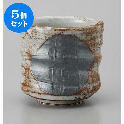 湯呑み 5個セット 寿司湯呑 鼡志野特大寿司湯呑 10 5 X 10 5cm 湯呑 湯のみ すし 寿司屋 ゆのみ 人気 おすすめ 食器 業務用 飲食店 カフェ うつわ 器 おしゃれ かわいい ギフト プレゼント 引き出物 誕生日 贈り物 せともの本舗