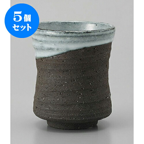 5個仕掛ける 弥助湯呑 黒ミカゲ均窯弥助湯呑 [8.3 x 10糎] | 湯呑 湯のみ すし 弥助屋 ゆのみ 一般受け おすすめ 食器 御役目用 飲食店 喫茶店 うつわ 器 かっこ良い 愛くるしげ 差し上げ物 差し上げ物 差し上げ物 生まれ落ちる日 差し上げ物 食器仕掛ける 茶道具・湯呑・急須-湯呑み