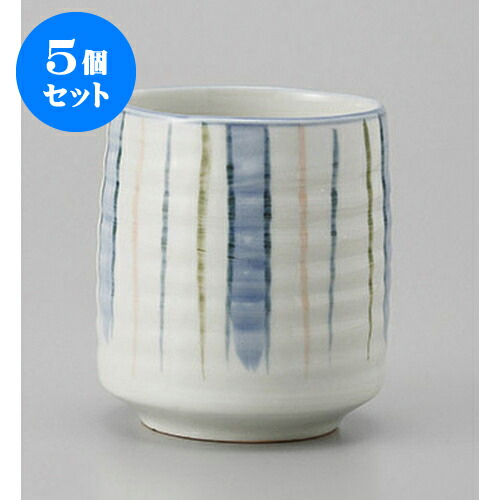 5個セット 三色ストライプ長湯呑 [6.8 x 7.8cm] | ゆのみ 湯呑 湯飲み 一服 お茶 人気 おすすめ 食器 業務用 飲食店 カフェ うつわ 器 おしゃれ かわいい ギフト プレゼント 引き出物 誕生日 贈り物 贈答品 食器セット