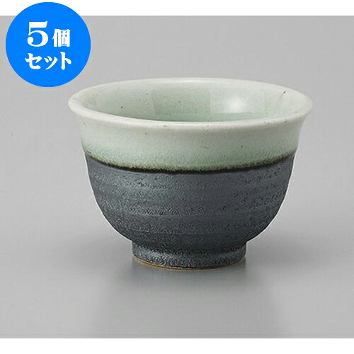 5個セット 千茶 鉄砂緑貫入反千茶 [8.7 x 5.8cm] | 湯呑 湯のみ せん茶 千茶 一服 人気 おすすめ 食器 業務用 飲食店 カフェ うつわ 器 おしゃれ かわいい ギフト プレゼント 引き出物 誕生日 贈り物 贈答品 食器セット