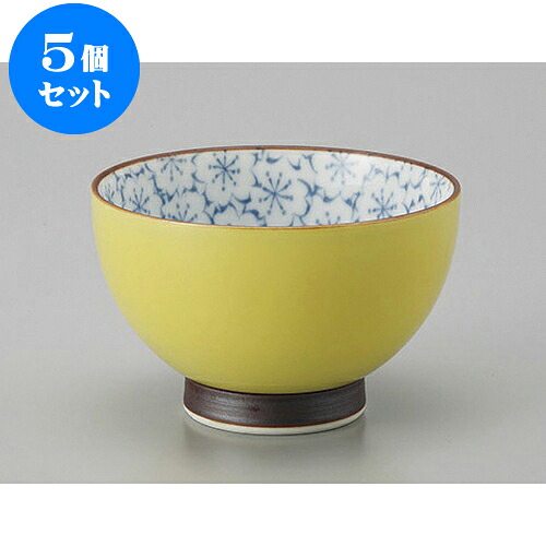 5個セット 有田千茶 有田焼黄さくら千茶 [8.5 x 5.5cm 180cc] | 湯呑 湯のみ せん茶 千茶 一服 人気 おすすめ 食器 業務用 飲食店 カフェ うつわ 器 おしゃれ かわいい ギフト プレゼント 引き出物 誕生日 贈り物 贈答品 食器セット｜せともの本舗
