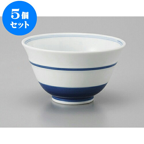 5個セット 有田千茶 有田焼夢路反仙茶 [9.5 x 5.5cm] | 湯呑 湯のみ せん茶 千茶 一服 人気 おすすめ 食器 業務用 飲食店 カフェ うつわ 器 おしゃれ かわいい ギフト プレゼント 引き出物 誕生日 贈り物 贈答品 食器セット