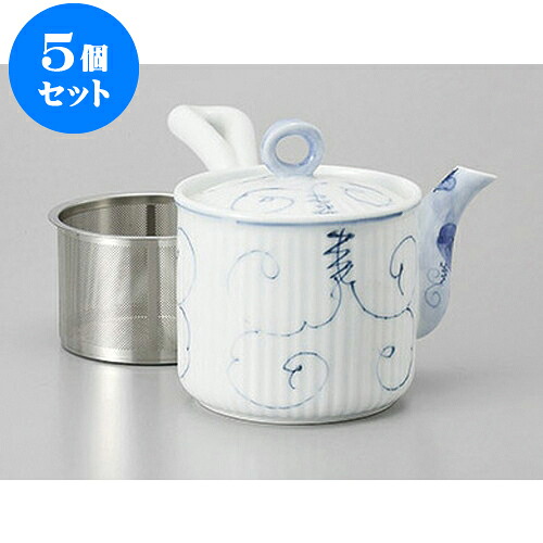 5個セット 有田焼急須 有田焼唐草ぶどうSS軽量急須 [9 x 10.5cm 350cc] | ポット 急須 きゅうす 土瓶 お茶 一服 まったり 人気 おすすめ 食器 業務用 飲食店 カフェ うつわ 器 おしゃれ かわいい ギフト プレゼント 引き出物 誕生日 贈り物 贈答品 食器セット