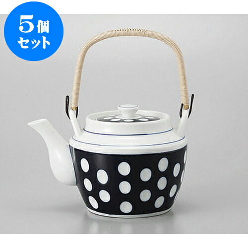 5個セット 土瓶 水玉8.0土瓶　ヘソと篭網付 [1550cc] | ポット 急須 土瓶 お茶 大きい 一服 まったり 人気 おすすめ 食器 業務用 飲食店 カフェ うつわ 器 おしゃれ かわいい ギフト プレゼント 引き出物 誕生日 贈り物 贈答品 食器セット