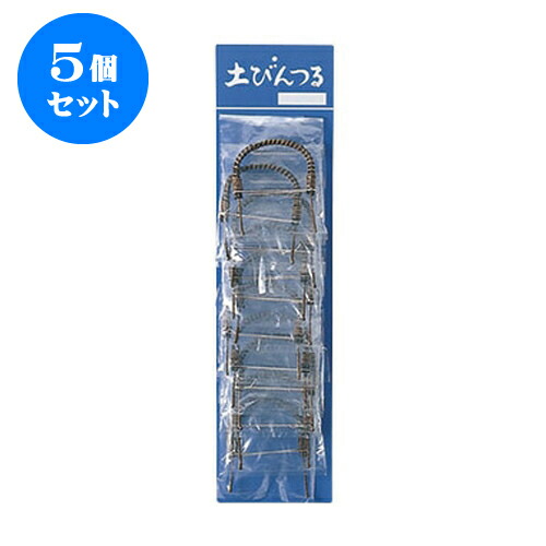 安い 楽天市場 5個セット お茶備品 茶ツル10本セット 5 6号用 湯呑 湯のみ お茶 給湯 一服 ゆったり まったり 人気 おすすめ 食器 業務用 飲食店 カフェ うつわ 器 おしゃれ かわいい ギフト プレゼント 引き出物 誕生日 贈り物 贈答品 せともの本舗 数量は多