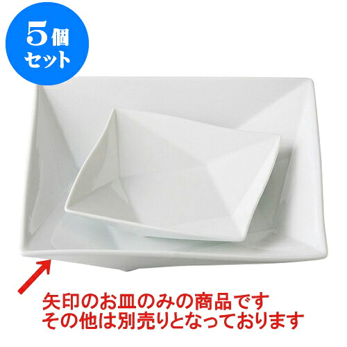 5個セット デリカウェア 白磁折紙11.0スパ皿 [26 x 26 x 5.5cm] | 人気 おすすめ 食器 洋食器 業務用 飲食店 カフェ うつわ 器 おしゃれ かわいい ギフト プレゼント 誕生日 贈答品 食器セット 食器セット 44,770円