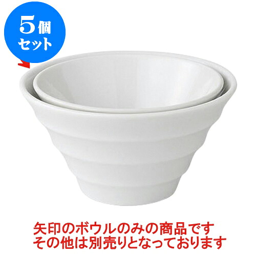 5個セット デリカウェア リネア深ボール19cm [18.6 x 10.2cm] | 人気 おすすめ 食器 洋食器 業務用 飲食店 カフェ うつわ 器 おしゃれ かわいい ギフト プレゼント 誕生日 贈答品 食器セット 食器セット
