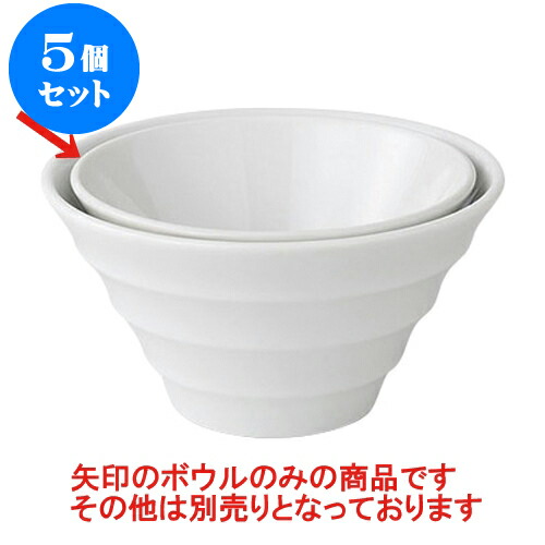 5個セット デリカウェア リネア深ボール16cm [16.5 x 8.7cm] | 人気 おすすめ 食器 洋食器 業務用 飲食店 カフェ うつわ 器 おしゃれ かわいい ギフト プレゼント 誕生日 贈答品 食器セット 食器セット 8,620円