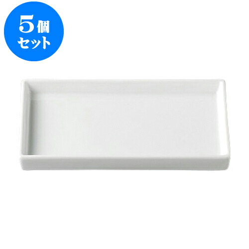 5個セット デリカウェア ミラノ白長角盛皿S [19.5 x 12 x 1.8cm] | 人気 おすすめ 食器 洋食器 業務用 飲食店 カフェ うつわ 器 おしゃれ かわいい ギフト プレゼント 誕生日 贈答品 食器セット 食器セット