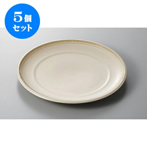 5個セット サービスプレート ピンクライン11吋ミート [30.6 x 2.8cm] | 大皿 プレート パーティ 人気 おすすめ 食器 洋食器 業務用 飲食店 カフェ うつわ 器 おしゃれ かわいい ギフト プレゼント 引き出物 誕生日 贈り物 贈答品 自宅用 大きい 食器セット