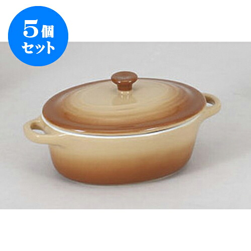 5個セット 洋陶単品 Sha・La・Laオーバルキャセロール茶(小)NO.9 [14 x 9 x 6cm] | 鍋 両手鍋 土鍋 人気 おすすめ 食器 洋食器 業務用 飲食店 カフェ うつわ 器 おしゃれ かわいい ギフト プレゼント 引き出物 誕生日 贈り物 贈答品 食器セット