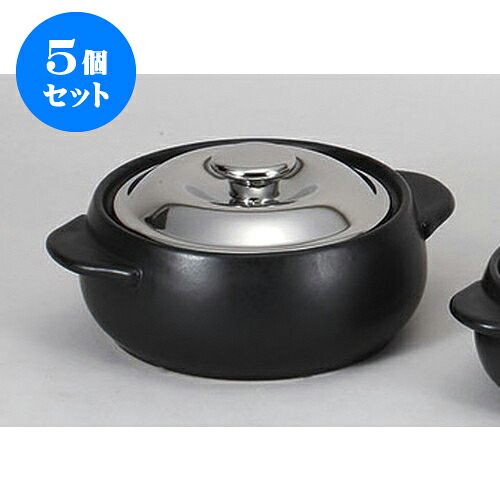 5個セット 洋陶単品 ポルックキャセロール(中) E.O [20.5 x 17 x 9.3cm] | 鍋 両手鍋 土鍋 人気 おすすめ 食器 洋食器 業務用 飲食店 カフェ うつわ 器 おしゃれ かわいい ギフト プレゼント 引き出物 誕生日 贈り物 贈答品 食器セット