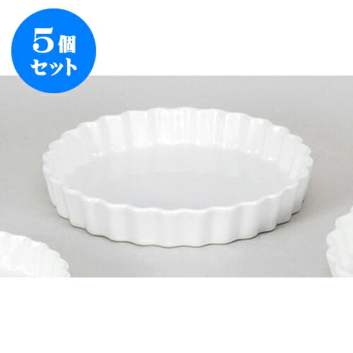 5個セット 洋陶単品 白立菊丸8吋　G.Q [21 x 3cm] | パイ 製菓 スフレ グラタン 人気 おすすめ 食器 洋食器 業務用 飲食店 カフェ うつわ 器 おしゃれ かわいい ギフト プレゼント 引き出物 誕生日 贈り物 贈答品 お菓子 イベント スイーツ 料理 食器セット｜せともの本舗