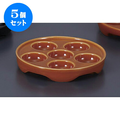 5個仕掛ける 洋陶単品 オレンジエスカルゴトレー E.O [16 x 2.8糎]  | おすすめ 一般受け 食器 お役目用 飲食店 喫茶店 うつわ 器 今めかしい 可愛らしい 着飾る 好いたらしい 差し上げ物 差し上げ物 差し上げ物 内祝い 一緒になる祝賀会 生まれ落ちる日 差し上げ物 譲りわたす品 住みか でき事