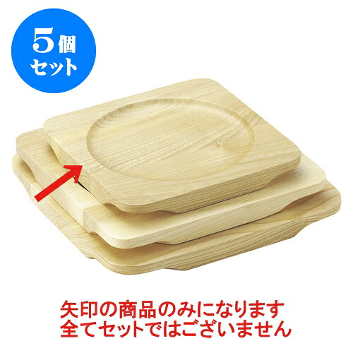 5個セット 洋陶単品 栓受台(B) [14.5 x 14.5 x 1.5cm(内寸11.5cm)] | 人気 おすすめ 食器 洋食器 業務用 飲食店 カフェ うつわ 器 おしゃれ かわいい ギフト プレゼント 誕生日 贈答品 食器セット 食器セット｜せともの本舗
