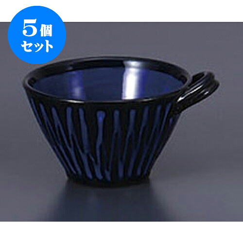 5個セット 洋陶単品 スリップウェアデザートカップ青 [13 x 11.3 x 7cm 250cc] | スープ碗 スープ スープマグ 汁椀 人気 おすすめ 食器 洋食器 業務用 飲食店 カフェ うつわ 器 おしゃれ かわいい ギフト プレゼント 引き出物 誕生日 贈り物 贈答品 食器セット