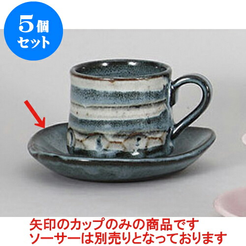 5個セット 碗皿 黒均窯三角皿 [13.9 x 13.9 x 2.5cm] | コーヒー カップ ティー 紅茶 喫茶 碗皿 人気 おすすめ 食器 洋食器 業務用 飲食店 カフェ うつわ 器 おしゃれ かわいい ギフト プレゼント 引き出物 誕生日 贈答品 自宅 イベント パーティー 食器セット