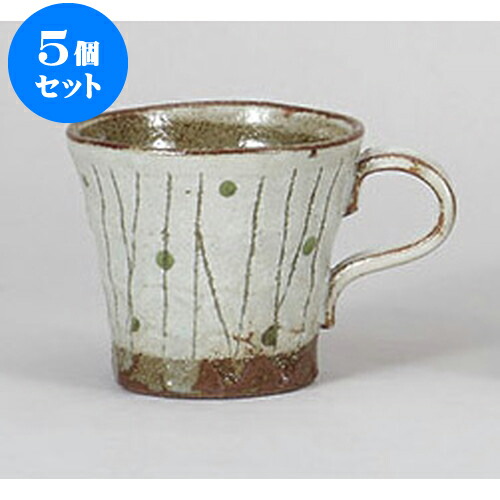 5個仕掛ける コップ 面取木立ち大マグカップ [13.2 x 9.8 x 8.8糎 350竓] | 一般受け おすすめ 食器 洋食器 御役目用 飲食店 喫茶店 うつわ 器 今めかしい 愛くるしげ 差し上げ物 差し上げ物 生まれ落ちる日 差しあげる品 食器仕掛ける 食器仕掛ける