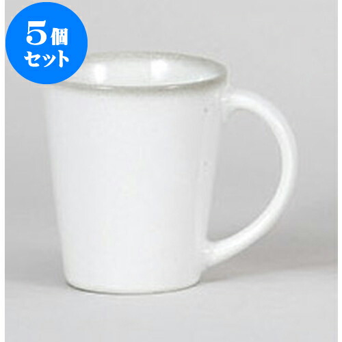 5個セット マグカップ アースマグカップ [11.4 x 8 x 9.8cm 270cc] | 人気 おすすめ 食器 洋食器 業務用 飲食店 カフェ うつわ 器 おしゃれ かわいい ギフト プレゼント 誕生日 贈答品 食器セット 食器セット