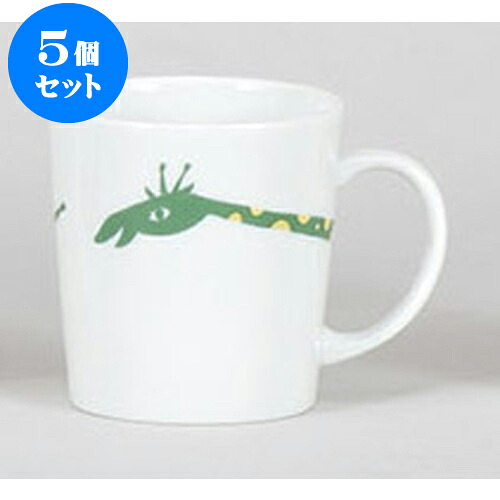 5個仕掛ける コップ サーカスマグキリン [11.6 x 8.5 x 9糎 350竓] | 一般受け おすすめ 食器 洋食器 御役目用 飲食店 喫茶店 うつわ 器 今めかしい 愛くるしげ 差し上げ物 差し上げ物 生まれ落ちる日 差しあげる品 食器仕掛ける 食器仕掛ける