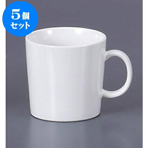 5個セット マグカップ モダンARBマグ [11.2 x 8.4 x 8.2cm 280cc] | 人気 おすすめ 食器 洋食器 業務用 飲食店 カフェ うつわ 器 おしゃれ かわいい ギフト プレゼント 誕生日 贈答品 食器セット 食器セット