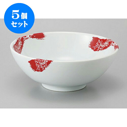 5個セット 中華丼 赤三龍6.8リム腰丼 [20.7 x 8.1cm 1300cc] | 丼 丼ぶり どんぶり ラーメン チャーハン 人気 おすすめ 食器 中華 飯店 中華食器 業務用 飲食店 カフェ うつわ 器 おしゃれ かわいい ギフト プレゼント 引き出物 誕生日 贈り物 贈答品 食器セット