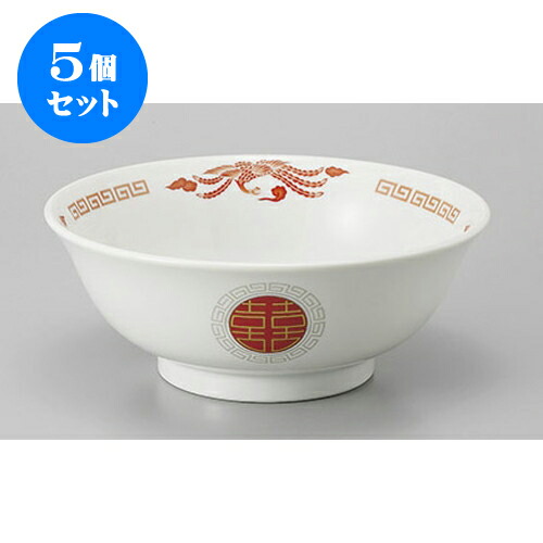 5個セット 中華丼 新北京6.8高台丼(赤) [21 x 8.3cm] | 丼 丼ぶり どんぶり ラーメン チャーハン 人気 おすすめ 食器 中華 飯店 中華食器 業務用 飲食店 カフェ うつわ 器 おしゃれ かわいい ギフト プレゼント 引き出物 誕生日 贈り物 贈答品 食器セット