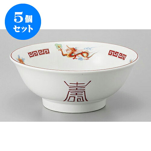 5個セット 中華丼 転写鳳凰反高台6.8丼 [21 x 8.7cm] | 丼 丼ぶり どんぶり ラーメン チャーハン 人気 おすすめ 食器 中華 飯店 中華食器 業務用 飲食店 カフェ うつわ 器 おしゃれ かわいい ギフト プレゼント 引き出物 誕生日 贈り物 贈答品 食器セット｜せともの本舗