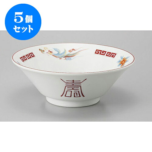 5個セット 中華丼 転写鳳凰切立6.5丼 [19.8 x 7.3cm] | 丼 丼ぶり どんぶり ラーメン チャーハン 人気 おすすめ 食器 中華 飯店 中華食器 業務用 飲食店 カフェ うつわ 器 おしゃれ かわいい ギフト プレゼント 引き出物 誕生日 贈り物 贈答品 食器セット｜せともの本舗