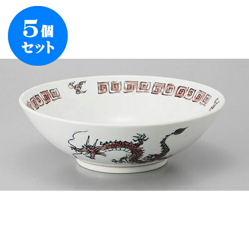 21人気新作 丼 かわいい おしゃれ 器 うつわ カフェ 飲食店 業務用 中華食器 飯店 中華 食器 おすすめ 人気 チャーハン ラーメン どんぶり 丼ぶり 丼 6 9cm X 19 5 紅龍6 5丸ラーメン丼 中華丼 5個セット ギフト 贈答品 贈り物 誕生日 引き出物 プレゼント