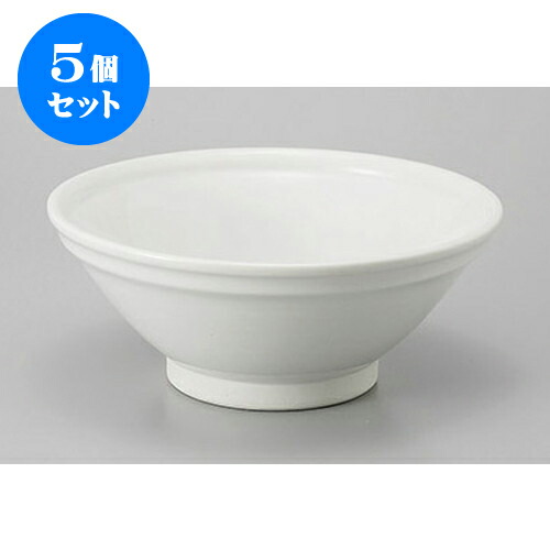 5個セット 中華丼 白すり鉢型7.0丼 [22 x 9cm 1350cc] | 丼 丼ぶり どんぶり ラーメン チャーハン 人気 おすすめ 食器 中華 飯店 中華食器 業務用 飲食店 カフェ うつわ 器 おしゃれ かわいい ギフト プレゼント 引き出物 誕生日 贈り物 贈答品 食器セット