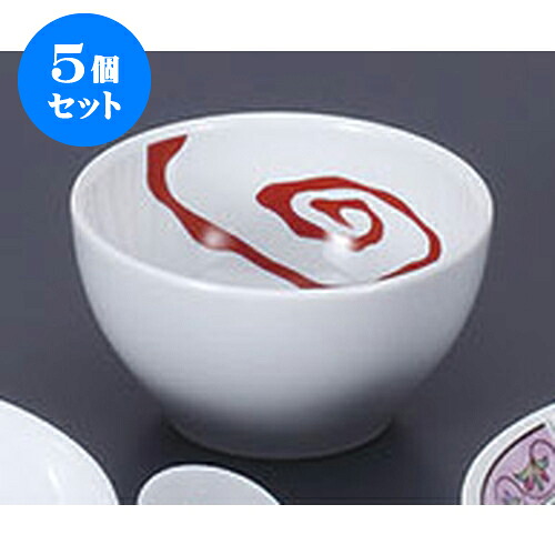 5個セット 中華単品 雲竜13cm深ボール白釉赤柄 [12.8 x 7.2cm] | スープ 汁椀 フカヒレ ライス 飯碗 チャーハン ラーメン 人気 おすすめ 食器 中華 飯店 中華食器 業務用 飲食店 カフェ うつわ 器 おしゃれ かわいい ギフト プレゼント 引き出物 誕生日 贈り物 食器セット｜せともの本舗