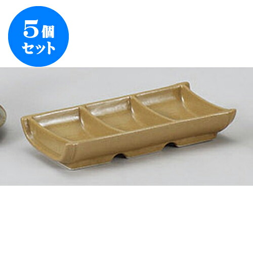 5個セット 鍋小物 有田焼竹型三品薬味入 [19 x 9 x 3cm] | 人気 おすすめ 食器 洋食器 業務用 飲食店 カフェ うつわ 器 おしゃれ かわいい ギフト プレゼント 誕生日 贈答品 食器セット 食器セット
