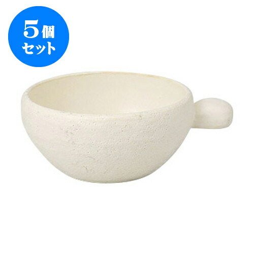 5個セット 鍋小物 (白)小鉢 [15 x 12 x 5.5cm] | 小鉢 小 小さい 鉢 ボウル 万能 人気 おすすめ 食器 業務用 飲食店 カフェ うつわ 器 おしゃれ かわいい ギフト プレゼント内祝い 結婚祝い 誕生日 贈り物 贈答品 食器セット｜せともの本舗