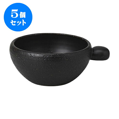 5個セット 鍋小物 (黒)小鉢 [15 x 12 x 5.5cm] | 小鉢 小 小さい 鉢 ボウル 万能 人気 おすすめ 食器 業務用 飲食店 カフェ うつわ 器 おしゃれ かわいい ギフト プレゼント内祝い 結婚祝い 誕生日 贈り物 贈答品 食器セット｜せともの本舗 9,450円