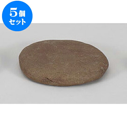 5個セット 陶板 グルメ焼石手造り(丸大) [14 x 3cm] | 人気 おすすめ 食器 洋食器 業務用 飲食店 カフェ うつわ 器 おしゃれ かわいい ギフト プレゼント 誕生日 贈答品 食器セット 食器セット