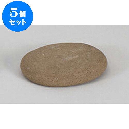 5個セット 陶板 グルメ焼石手造り(楕円) [13 x 10 x 3cm] | 人気 おすすめ 食器 洋食器 業務用 飲食店 カフェ うつわ 器 おしゃれ かわいい ギフト プレゼント 誕生日 贈答品 食器セット 食器セット